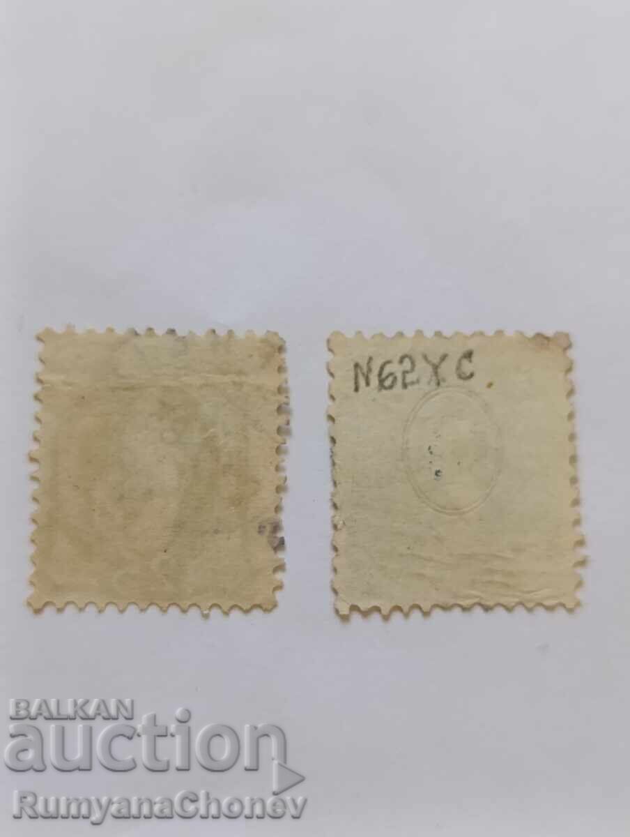 Livrarea Timbre poștale Elveția