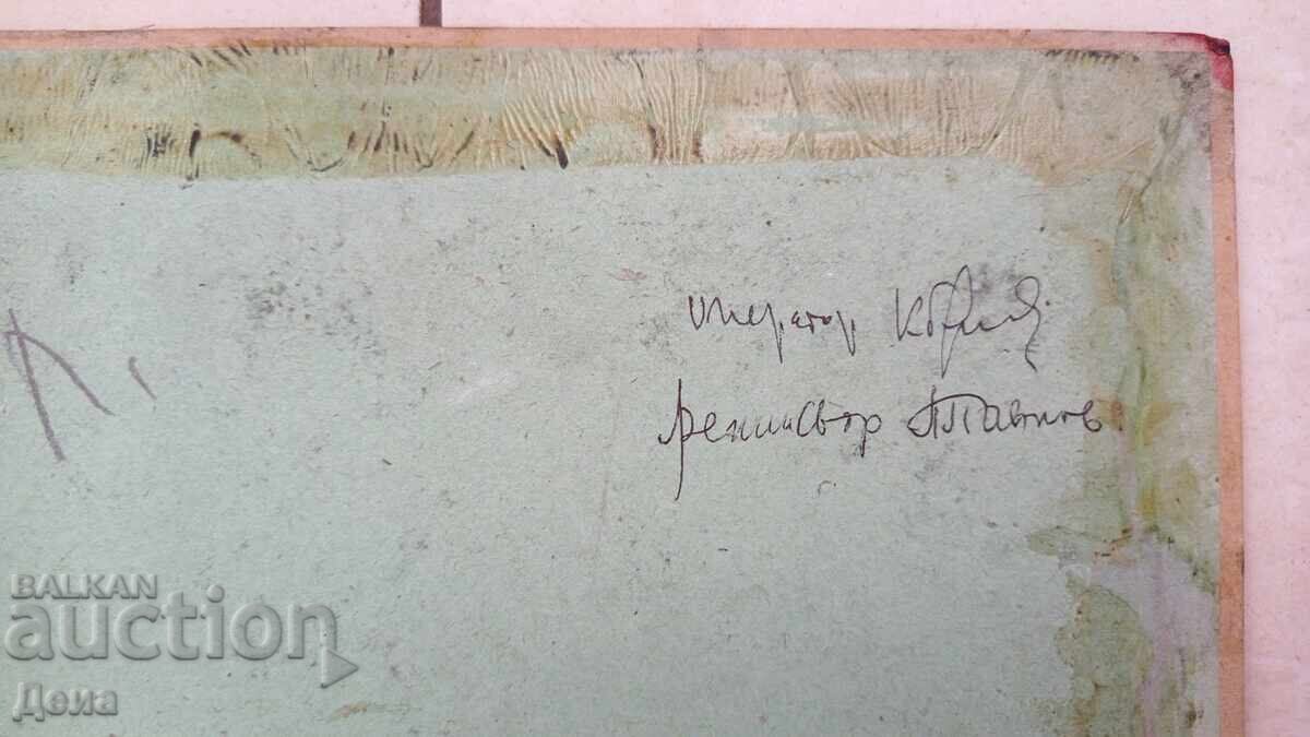 Hristo Todorov Scenography - 7