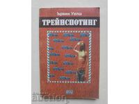 Treĭnspoting - Έρβιν Ουέλς 1998 μ.Χ