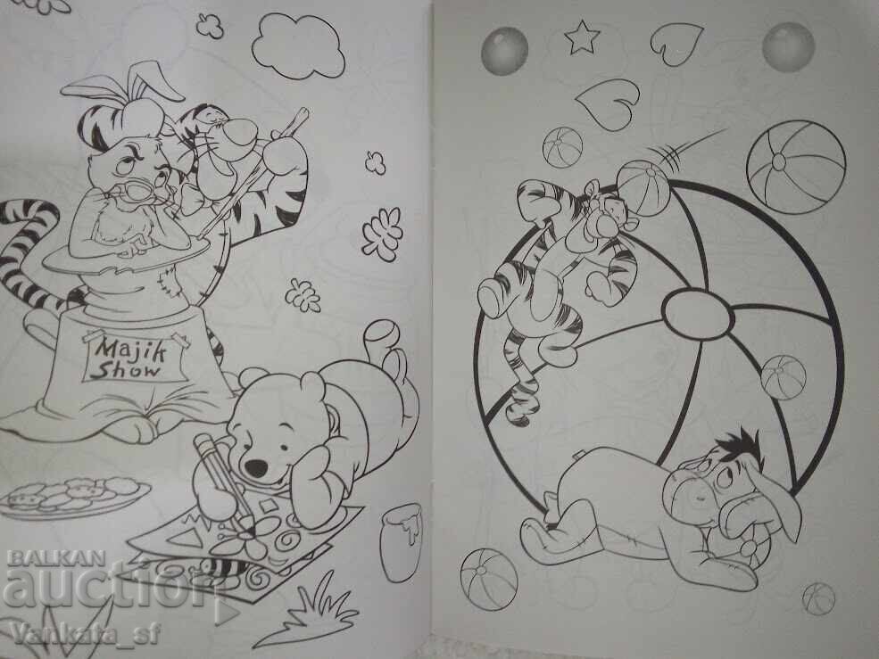 Coloring Book - Мечо Пух с цена 1.50 лв. | € 0.77