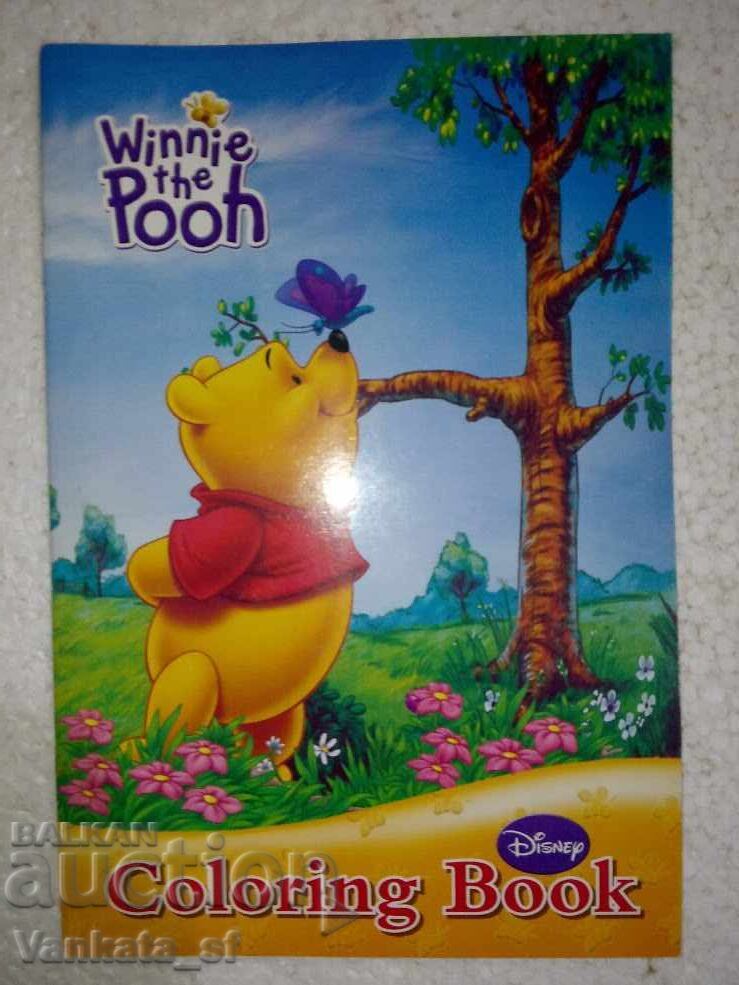 Coloring Book - Мечо Пух
