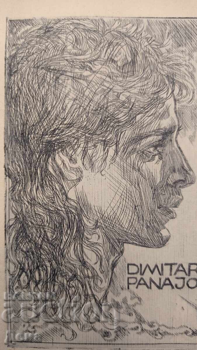 Γραφικά exlibris με τιμή 30.00 BGN | € 15.34