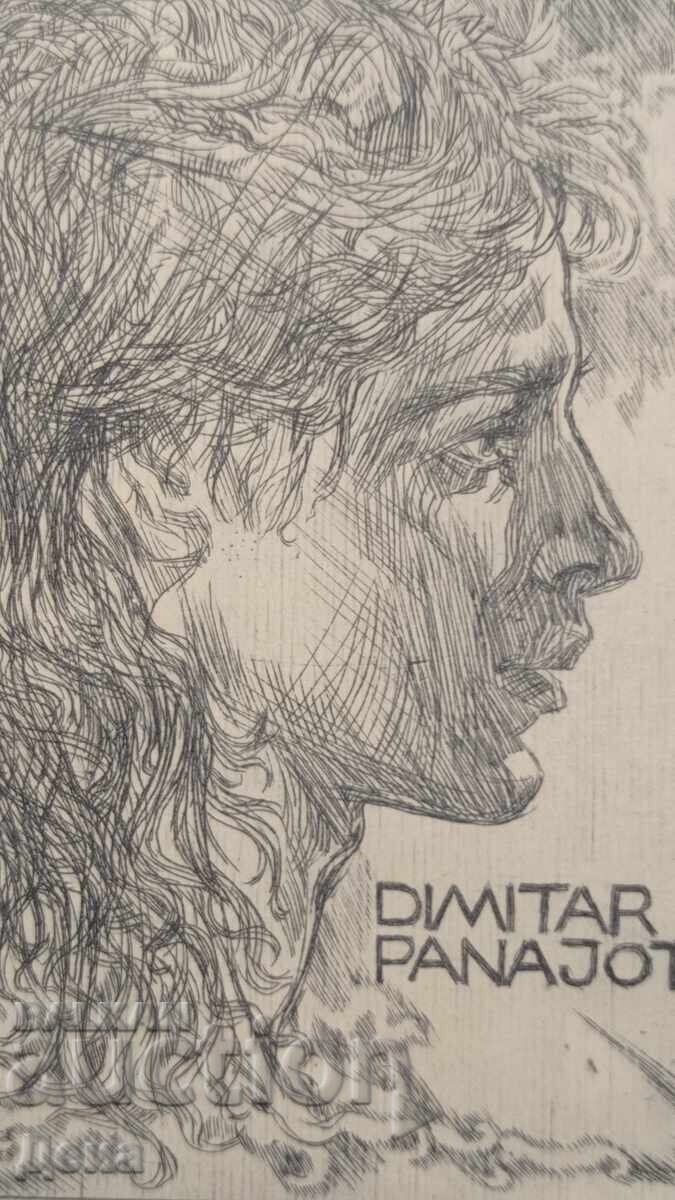 Γραφικά exlibris - 6