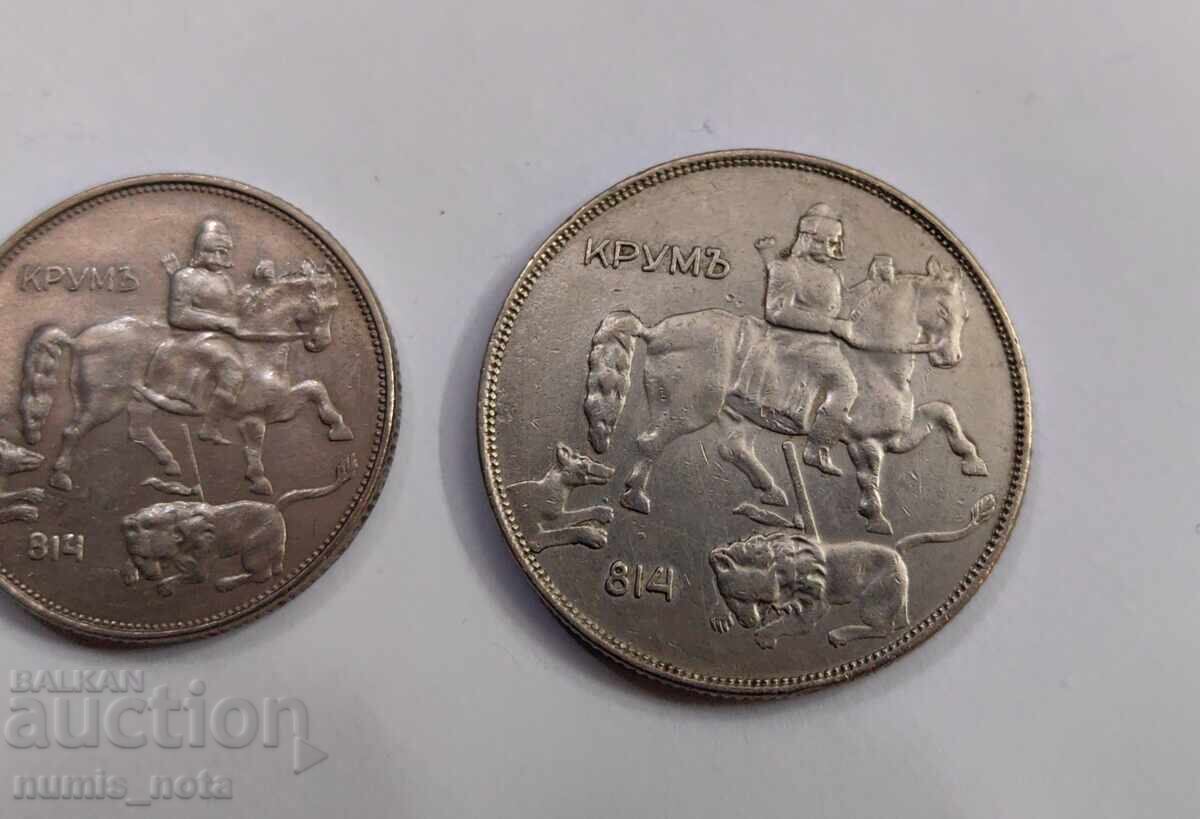 Лот 5 и 10 лева 1943 година България с цена 25.00 лв. | € 12.78