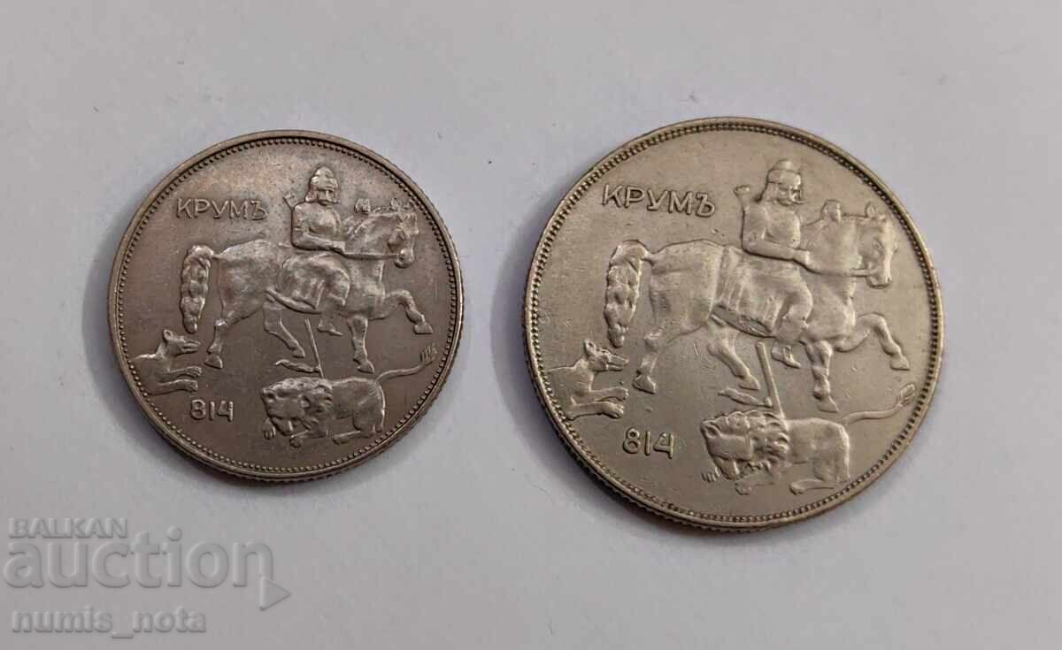 Аукцион Лот 5 и 10 лева 1943 година България