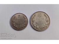 Lot of 5 and 10 Leva 1943 Bulgaria