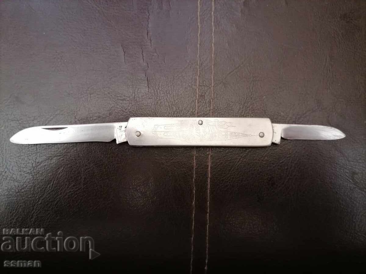 Pocket knife Shipka from the rarer variant with price € 20.00 | 39.12 BGN