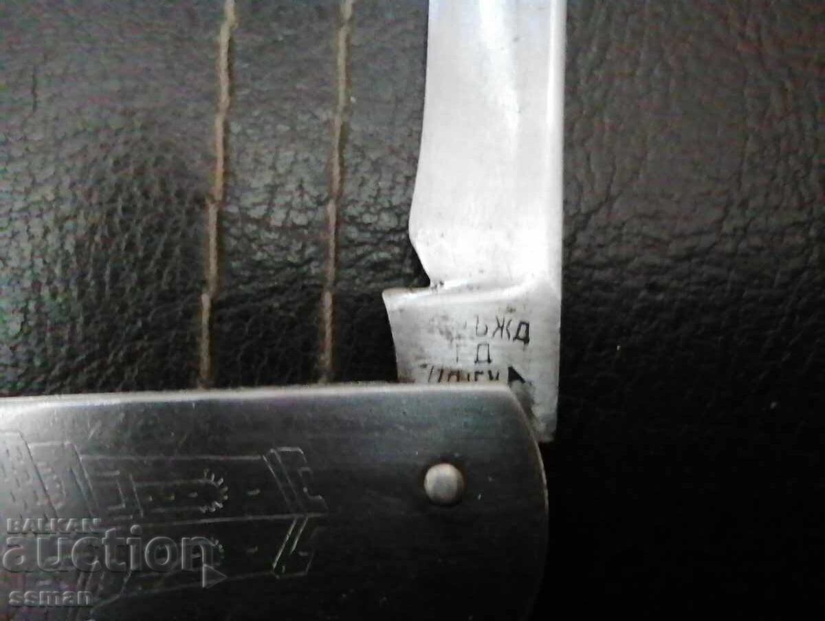Auction  Pocket knife Shipka from the rarer variant
