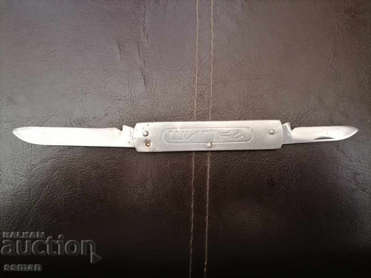 Briceag de buzunar shipka din varianta mai rară Briceag de buzunar shipka din varianta mai rară