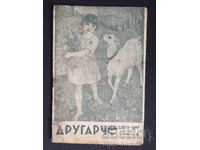 1939-1940 Magazine DRUGARCHE