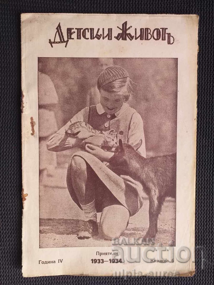 1933-1934 g. Περιοδικό DET·SKI ZHIVOTŬ