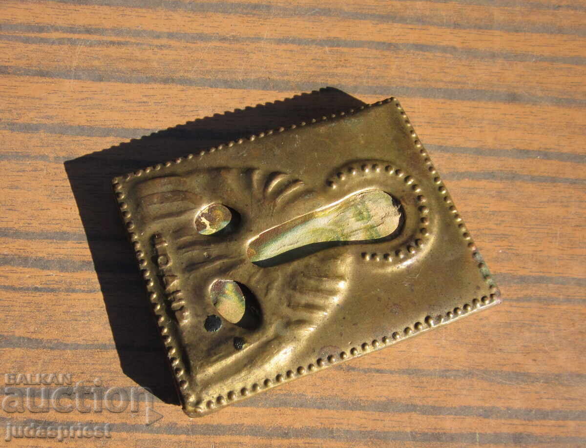 Δημοπρασία Βασίλειο της Βουλγαρίας, παλιά, μικρή, οικιακή εικόνα του Αγίου Ιωάννη του Ρίλα Δημοπρασία Βασίλειο της Βουλγαρίας, παλιά, μικρή, οικιακή εικόνα του Αγίου Ιωάννη του Ρίλα