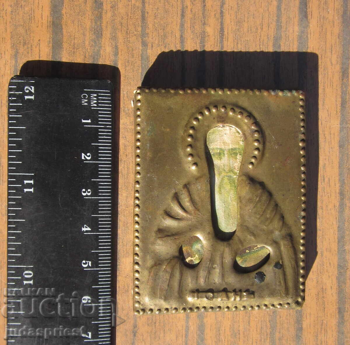 Παράδοση Βασίλειο της Βουλγαρίας, παλιά, μικρή, οικιακή εικόνα του Αγίου Ιωάννη του Ρίλα Παράδοση Βασίλειο της Βουλγαρίας, παλιά, μικρή, οικιακή εικόνα του Αγίου Ιωάννη του Ρίλα