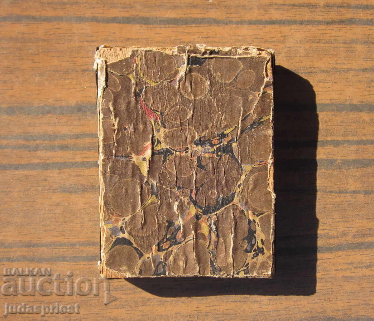 Βασίλειο της Βουλγαρίας, παλιά, μικρή, οικιακή εικόνα του Αγίου Ιωάννη του Ρίλα - 5 Βασίλειο της Βουλγαρίας, παλιά, μικρή, οικιακή εικόνα του Αγίου Ιωάννη του Ρίλα - 5