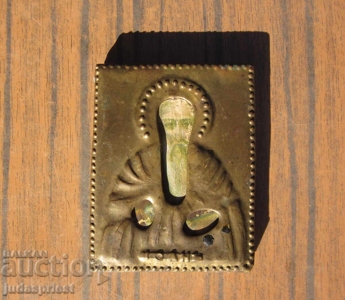 Βασίλειο της Βουλγαρίας, παλιά, μικρή, οικιακή εικόνα του Αγίου Ιωάννη του Ρίλα Βασίλειο της Βουλγαρίας, παλιά, μικρή, οικιακή εικόνα του Αγίου Ιωάννη του Ρίλα