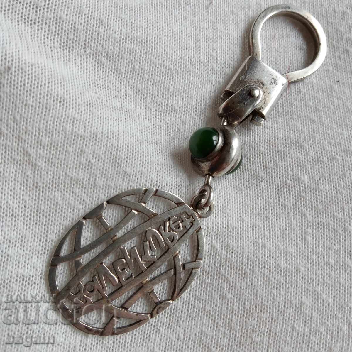 Licitație Breloc argint unic cu jad Licitație Breloc argint unic cu jad