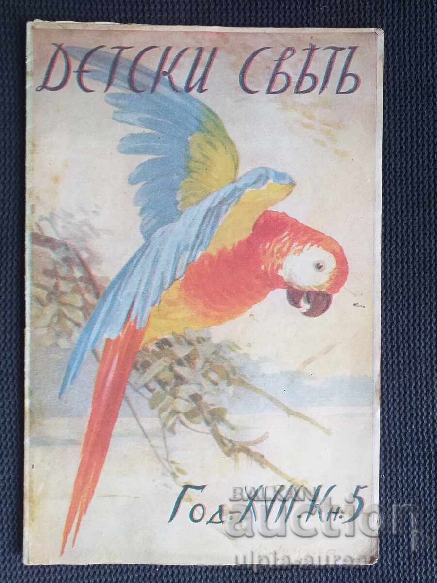 1937-1938 g. Περιοδικό DET·SKI SVYATŬ