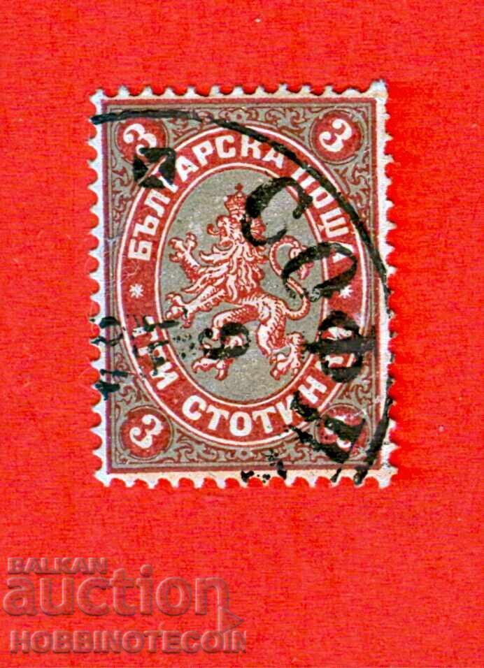 ΒΟΥΛΓΑΡΙΑ 3 ΣΤΟΤΙΝΚΙ ΒΑΣΙΛΙΚΑ ΤΑΧΥΔΡΟΜΕΙΑ 1881 ΣΦΡΑΓΙΔΑ ΣΟΦΙΑΣ 9 III 1884 ΒΟΥΛΓΑΡΙΑ 3 ΣΤΟΤΙΝΚΙ ΒΑΣΙΛΙΚΑ ΤΑΧΥΔΡΟΜΕΙΑ 1881 ΣΦΡΑΓΙΔΑ ΣΟΦΙΑΣ 9 III 1884