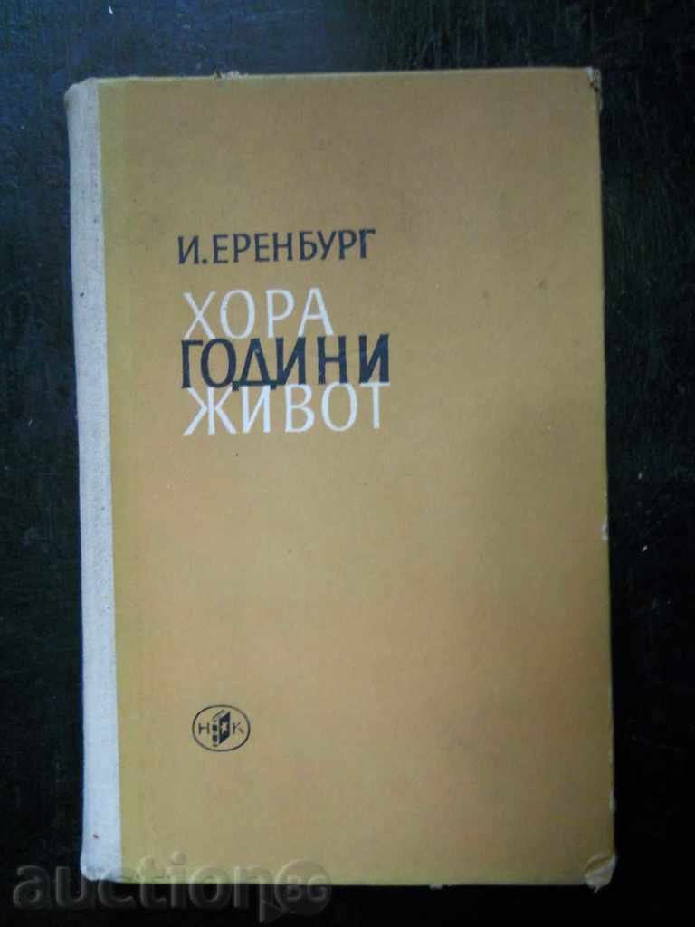 I. Erenburg „Oameni, ani, viață” volumul 3 și 4