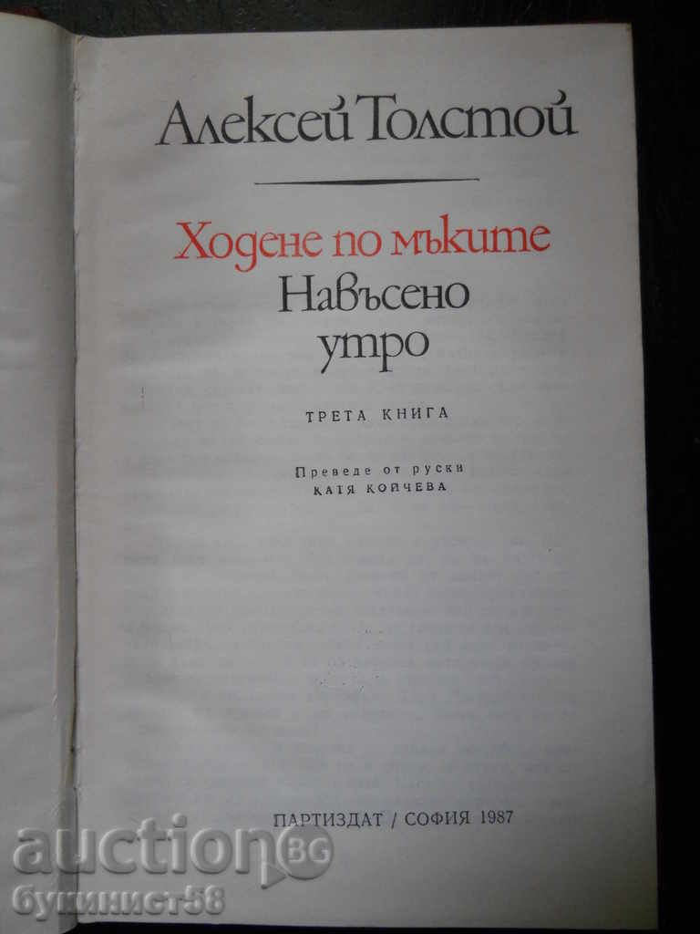 Alexey Tolstoi „Mercând pe chinuri / dimineața devreme” cu preț € 1.02 | 1.99 BGN Alexey Tolstoi „Mercând pe chinuri / dimineața devreme” cu preț € 1.02 | 1.99 BGN