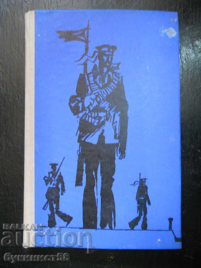 В. Балахонов "Кавалер на почетния легион"