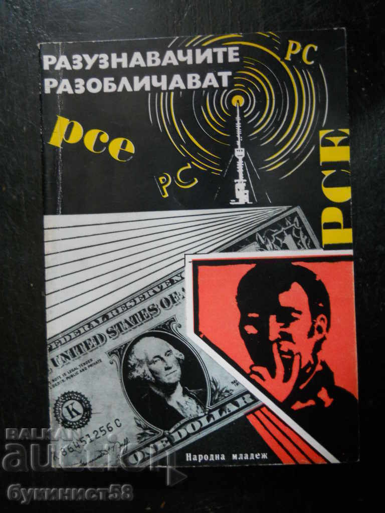 "Detectives Expose" "Detectives Expose"