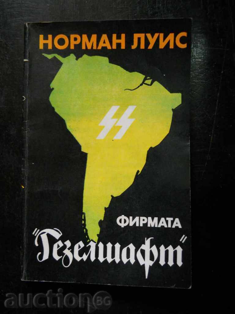 Norman Lewis "The Gesellschaft Firm" Norman Lewis "The Gesellschaft Firm"