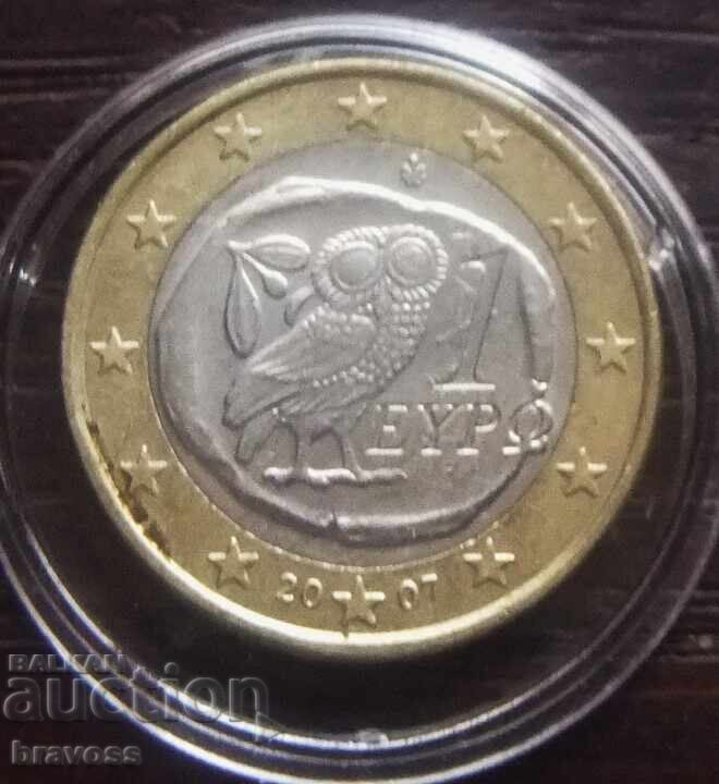 Гърция - 1 евро 2007 Гърция - 1 евро 2007
