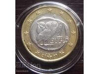 Гърция - 1 евро 2007