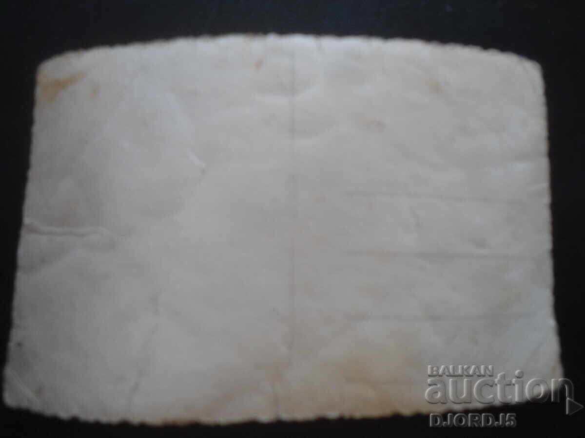 old photo with price 1.00 BGN | € 0.51 old photo with price 1.00 BGN | € 0.51