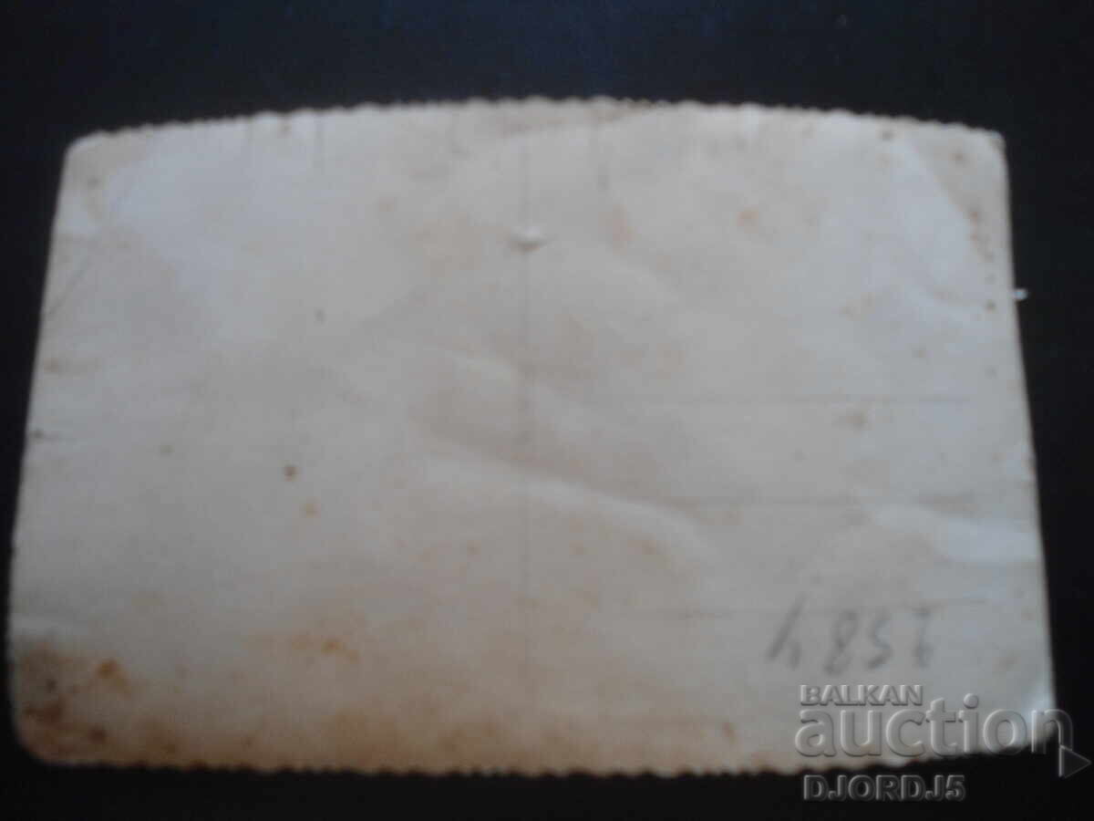 old photo with price 1.00 BGN | € 0.51 old photo with price 1.00 BGN | € 0.51