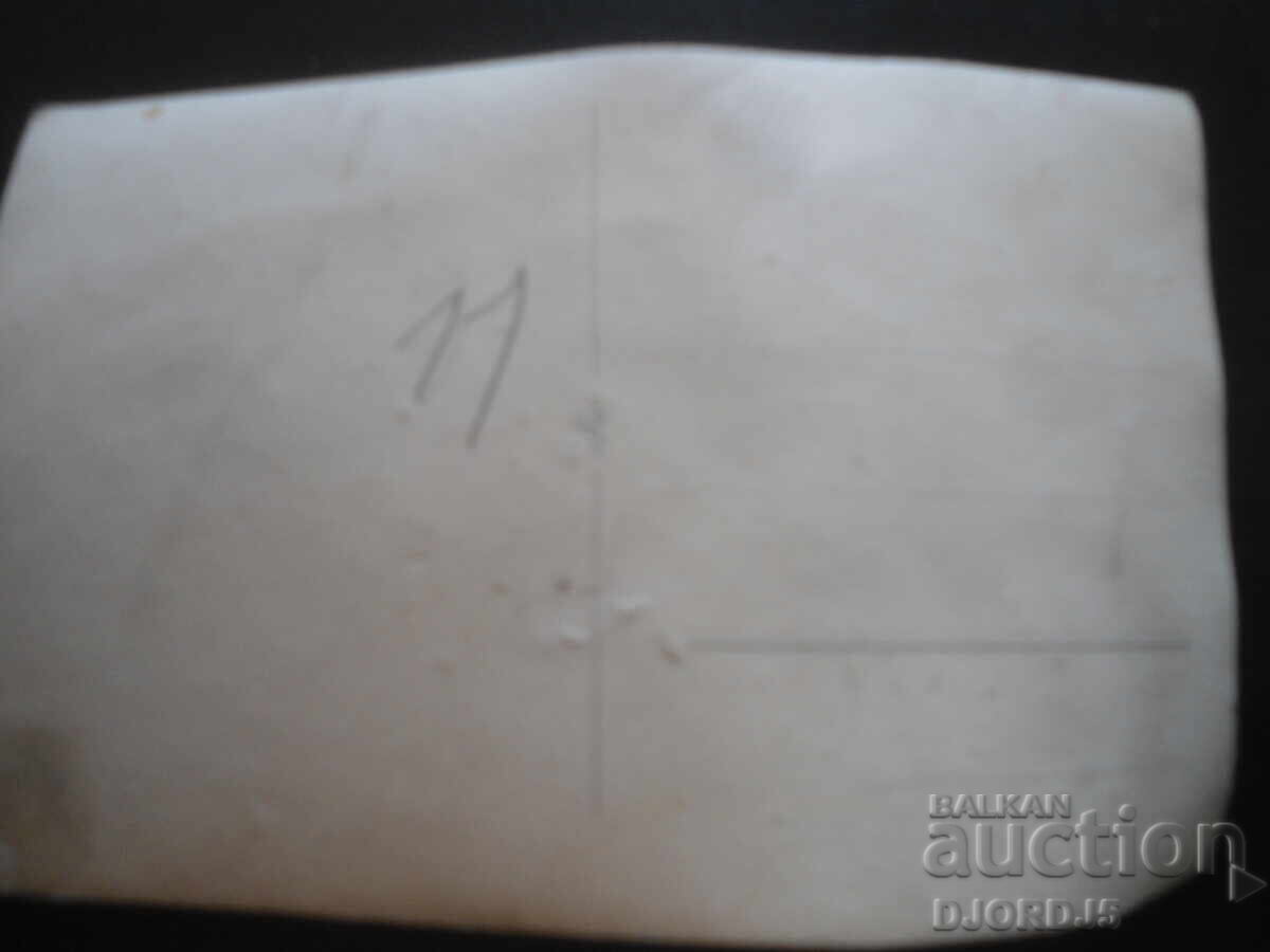 old photo with price 1.00 BGN | € 0.51 old photo with price 1.00 BGN | € 0.51