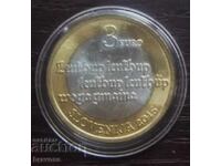 Словения - 3 евро 2015 -