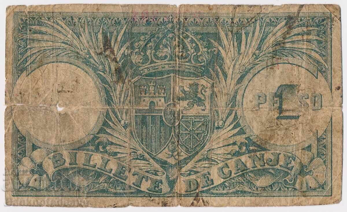 Πουέρτο Ρίκο 1 πέσο 1895 Pick 7b Σπάνιο με τιμή 240.00 BGN | € 122.71