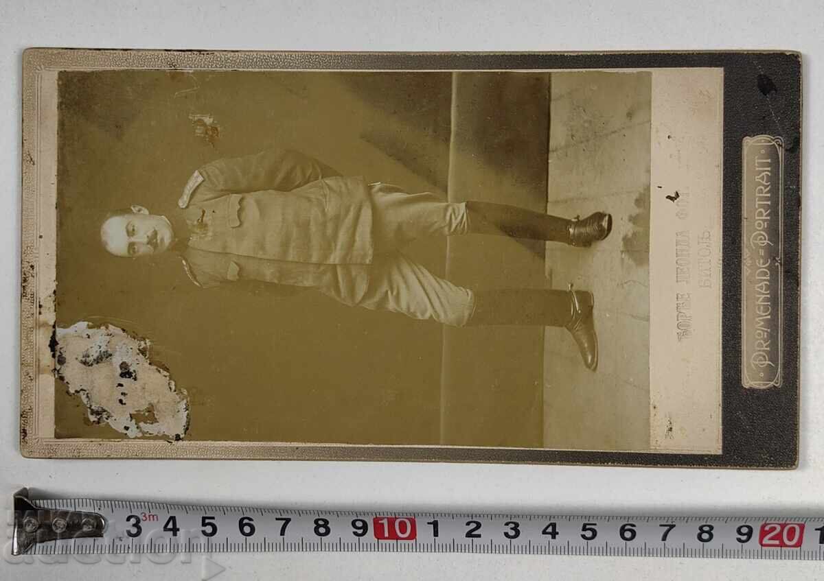 ΠΑΛΙΑ ΦΩΤΟΦΩΤΟ ΧΑΡΤΟΝΙ με τιμή 25.00 BGN | € 12.78 ΠΑΛΙΑ ΦΩΤΟΦΩΤΟ ΧΑΡΤΟΝΙ με τιμή 25.00 BGN | € 12.78