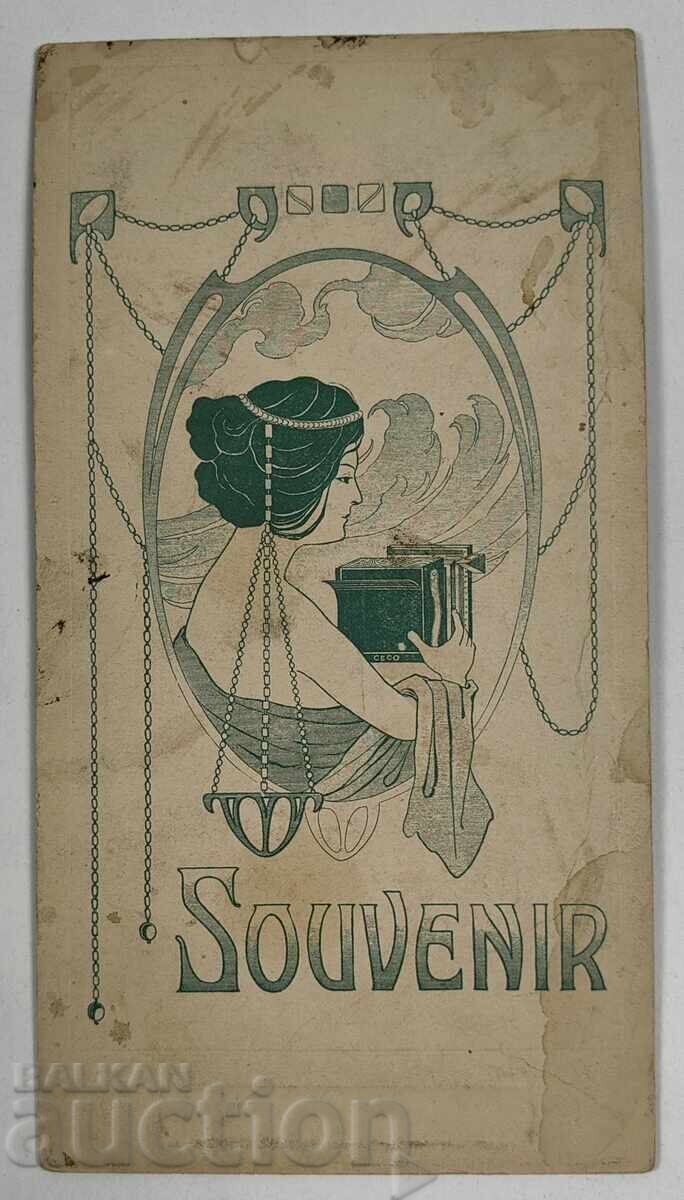 Δημοπρασία ΠΑΛΙΑ ΦΩΤΟΦΩΤΟ ΧΑΡΤΟΝΙ Δημοπρασία ΠΑΛΙΑ ΦΩΤΟΦΩΤΟ ΧΑΡΤΟΝΙ