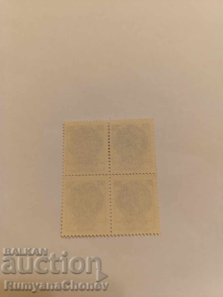 Postage stamps Italy with price 1.20 BGN | € 0.61