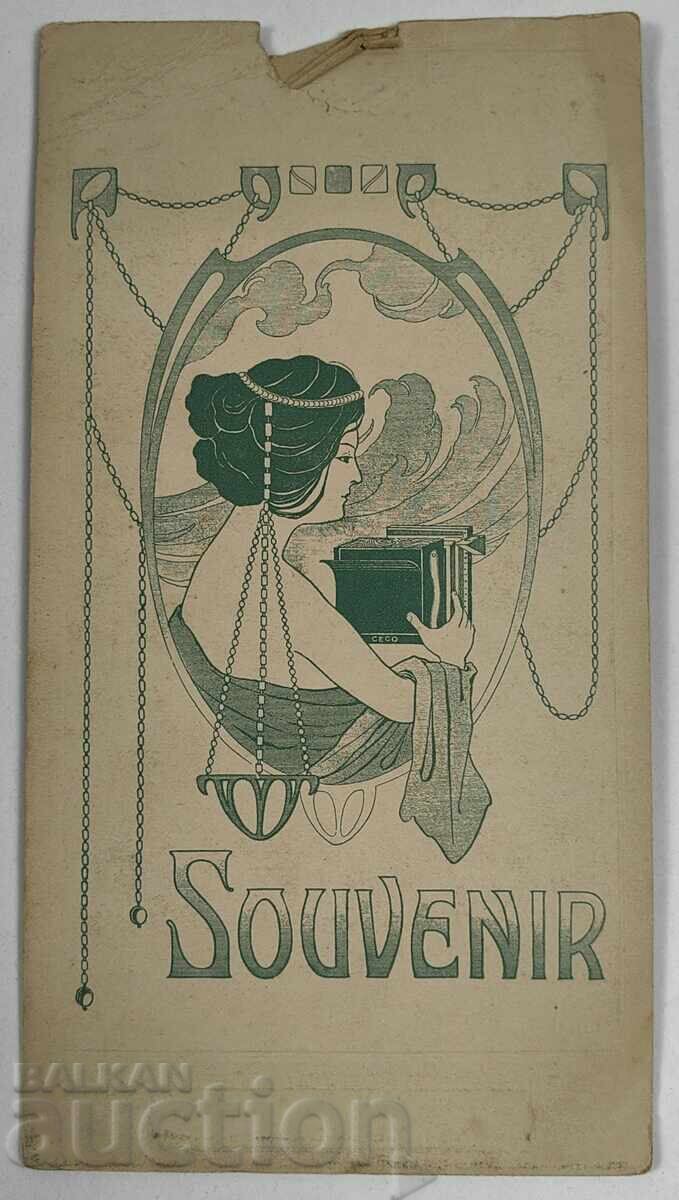ΠΑΛΙΑ ΦΩΤΟΦΩΤΟ ΧΑΡΤΟΝΙ - 6 ΠΑΛΙΑ ΦΩΤΟΦΩΤΟ ΧΑΡΤΟΝΙ - 6