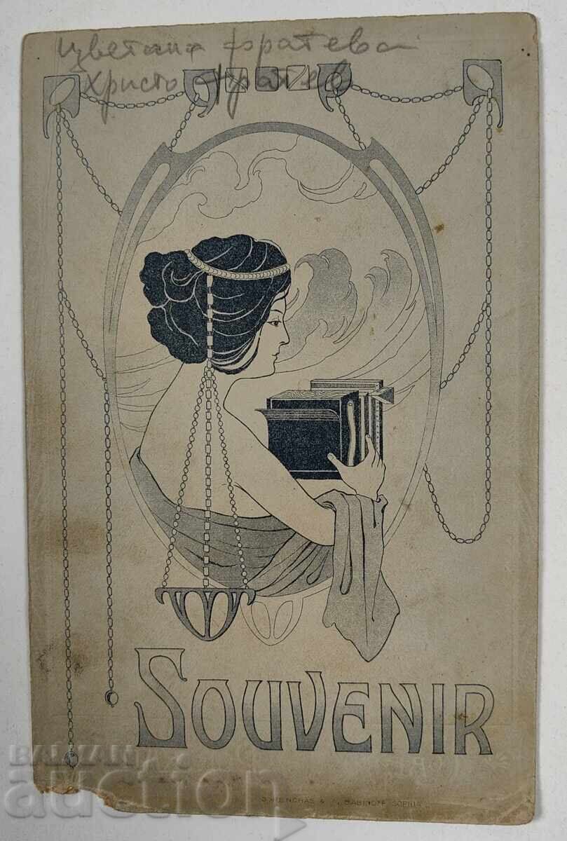 TSVETANA FRATEVA KHRISTO FRATEV FOTOGRAFIE CARTON - 7