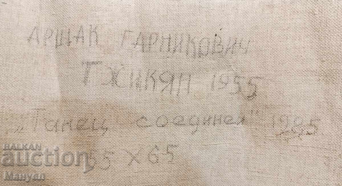 Παράδοση Πίνακας του Αρσάκ Τζικιάν Παράδοση Πίνακας του Αρσάκ Τζικιάν