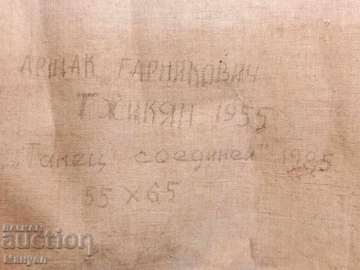 Πίνακας του Αρσάκ Τζικιάν - 5 Πίνακας του Αρσάκ Τζικιάν - 5