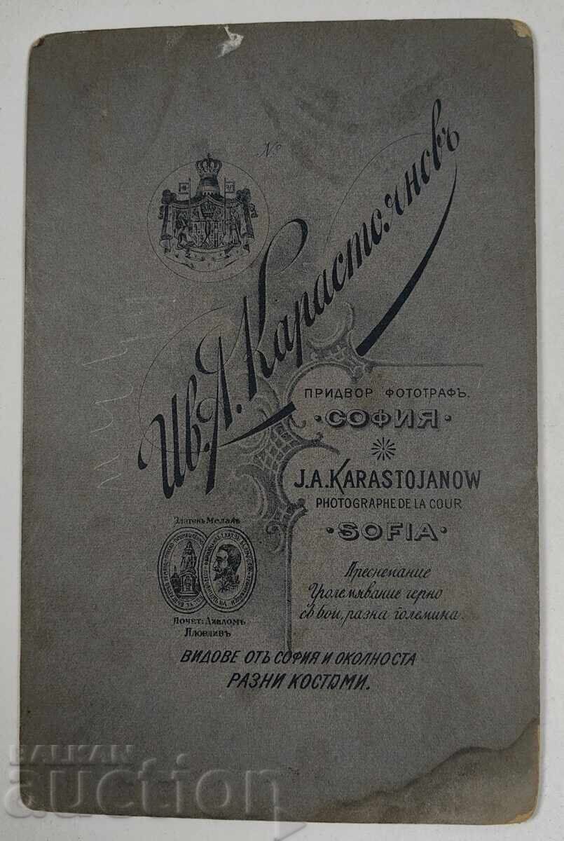 FETIȚĂ SOFIA KARASTOYANOV POZĂ VECHE FOTOGRAFIE CARTON - 6 FETIȚĂ SOFIA KARASTOYANOV POZĂ VECHE FOTOGRAFIE CARTON - 6