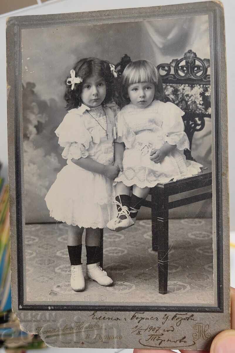 ЕЛЕНА БОРИС БОЗОВИ БОЗОВАТА КЪЩА КОПРИВЩИЦА СНИМКА КАРТОН с цена 55.00 лв. | € 28.12