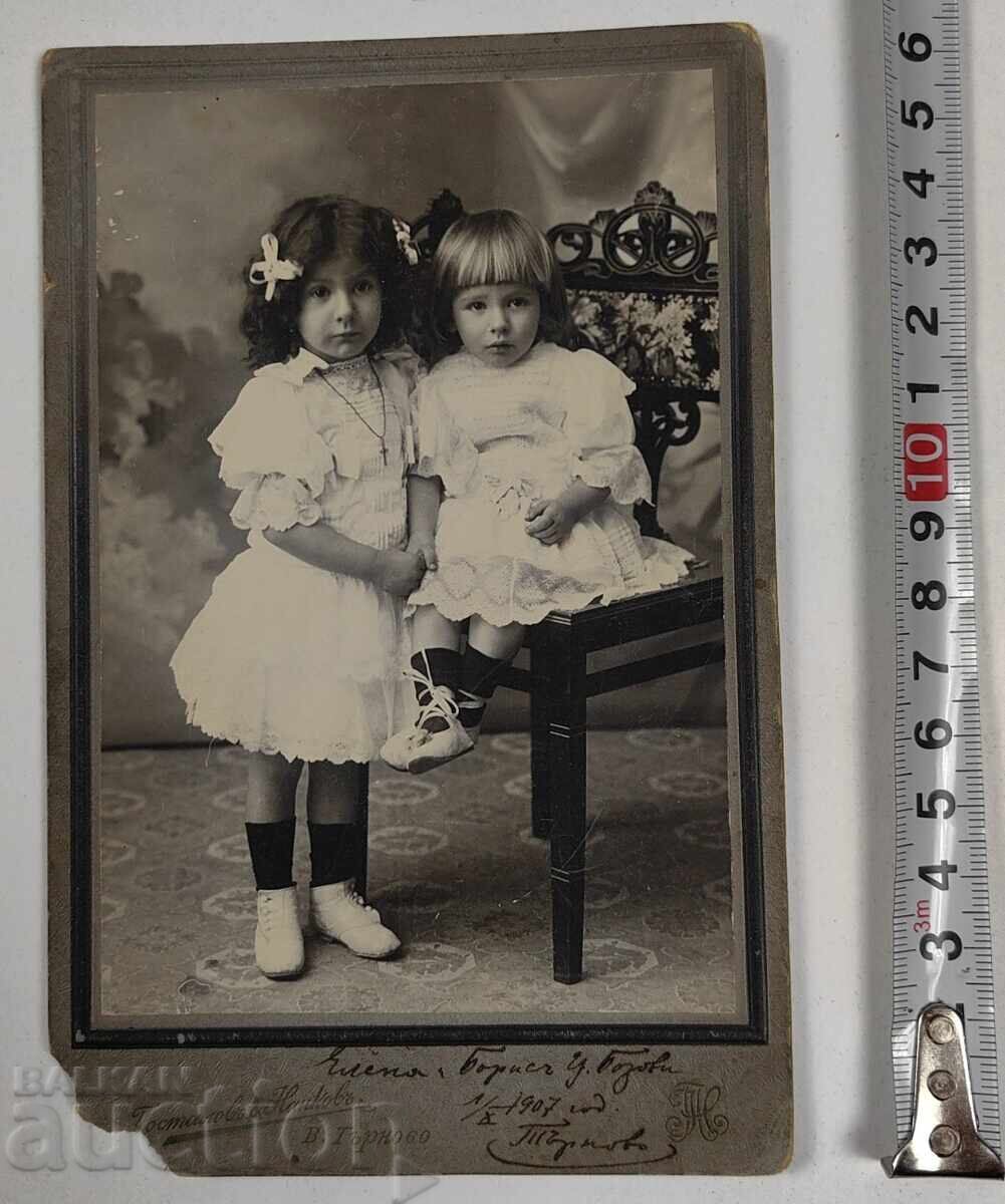 Аукцион ЕЛЕНА БОРИС БОЗОВИ БОЗОВАТА КЪЩА КОПРИВЩИЦА СНИМКА КАРТОН