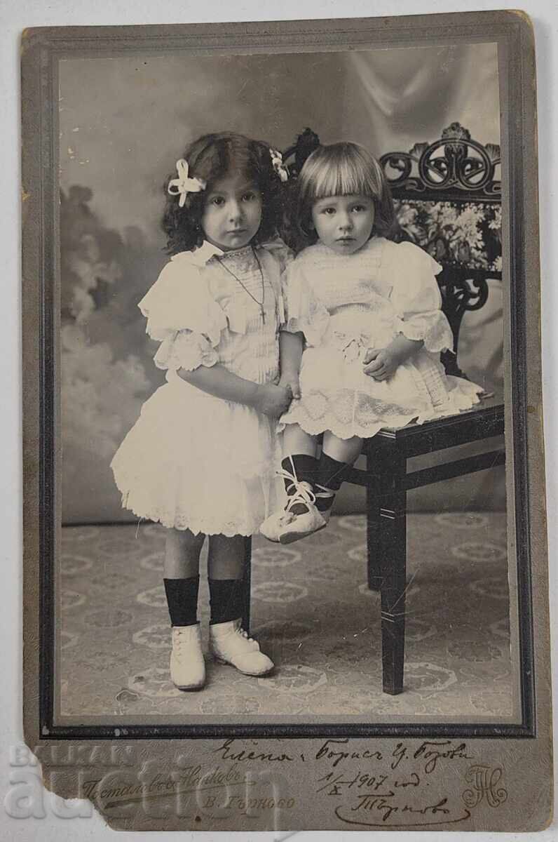 ЕЛЕНА БОРИС БОЗОВИ БОЗОВАТА КЪЩА КОПРИВЩИЦА СНИМКА КАРТОН