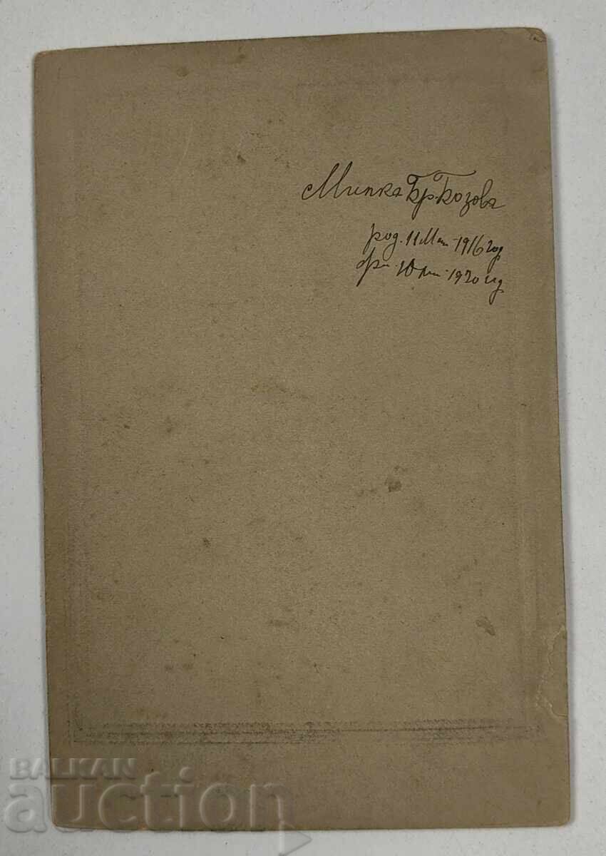 MINKA BOZOVA BOZOVA CASA KOPRIVSHTITSA RUSE FOTOGRAFIE CARTON - 6