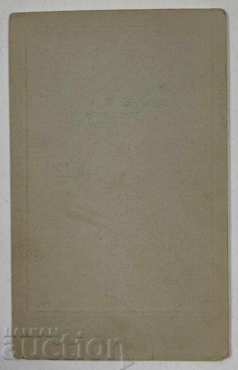 ΠΛΕΒΕΝ ΑΝΔΡΑΣ ΑΝΔΡΙΚΟ ΠΟΡΤΡΑΙΤΟ ΠΑΛΙΑ ΦΩΤΟΓΡΑΦΙΑ ΦΩΤΟΓΡΑΦΙΑ ΚΑΡΤΟΝΙ - 5