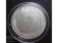 Нидерландия - 10 евро - 2003
