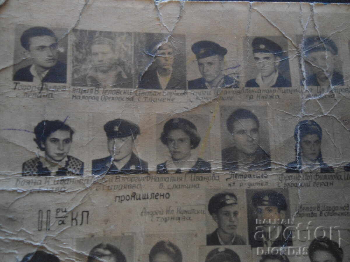 Old photo. 2nd grade, Practical School Byala Slatina, 1952/53 with price 5.00 BGN | € 2.56 Old photo. 2nd grade, Practical School Byala Slatina, 1952/53 with price 5.00 BGN | € 2.56
