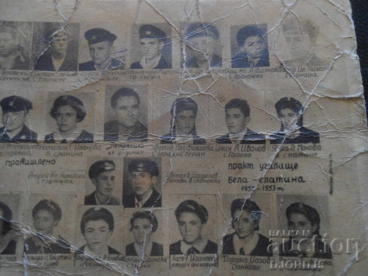 Auction Old photo. 2nd grade, Practical School Byala Slatina, 1952/53 Auction Old photo. 2nd grade, Practical School Byala Slatina, 1952/53